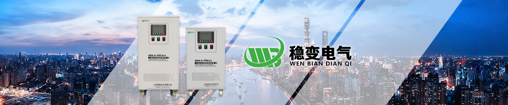 穩(wěn)壓和開關電源的區(qū)別